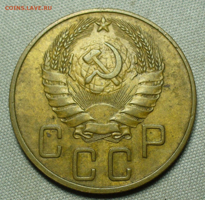 5 копеек 1937 года До 28.02.21 в 22.00 МСК - P1580445.JPG