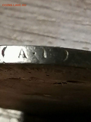 1 рубль 1897г..АГ до 22.00мск  3.03.2021г - ROvgLS7