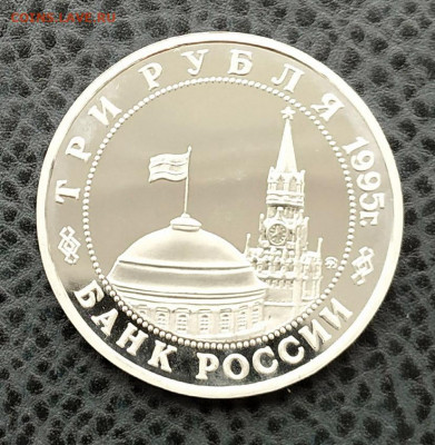 3 руб. 1995 Встреча на Эльбе до 28.02 в 22-00 с 200-от руб - Эльба_av