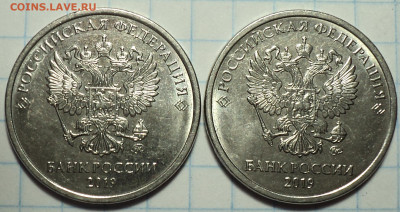 2 руб 2019 ммд шт Б1, Б2 + 2 руб 2020 ммд шт Б, В до 2 03 - DSC02193.JPG