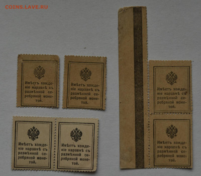 10 и 15 коп. 1915 г. 6 шт. до 04.03.2021 до 22:00 - DSC_1664.JPG