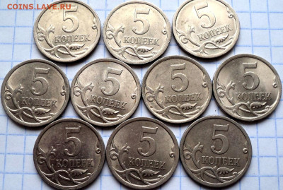 5 коп 2009 сп - 10 монет   до 2 03 - DSC05112.JPG