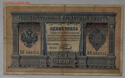 Наумов до 04.03.2021 до 22:00 - DSC_1675.JPG