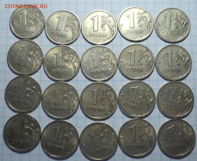 1 руб 2009 спмд шт 3.23 Б - 20 шт   до 2 02 - DSC02224.JPG