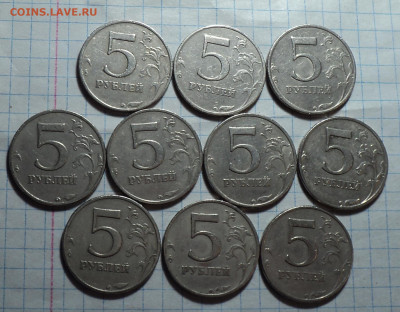 5 руб 2008 ммд шт 1.3 - 10 шт  до 2 03 - DSC00960.JPG