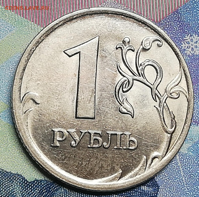 1 рубль 2010 спмд - IMG_20210226_150351