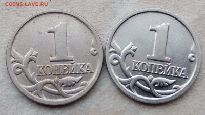1 копейка 2003 года плакировка МН25 до 01.03.2021г. - IMG_20210216_091813