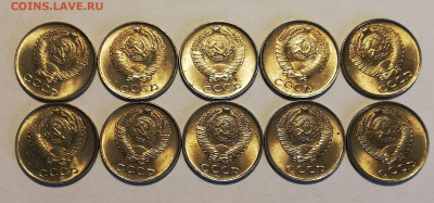10 копеек 1961 "без луча" UNC. 10шт с 200р. (4 марта 22:00) - IMG_20210219_154620