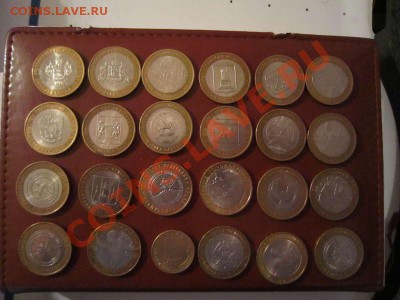 24 разые десятки (есть мешковые) до 10.10 - 23.00 - IMG_1789