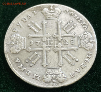 Рубль 1728 - 1728.