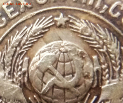 2 копейки 1926 два типа - сер вы