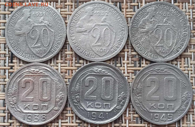 20 Копеек 1931-49 г. окон. 01.03.21 г. 22-00 МСК - 1