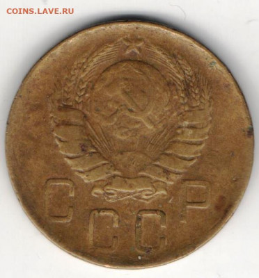 5 копеек 1939 - 5к39б