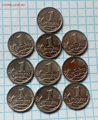 1 коп 97.99.09м. 100 штук.  до 28.02.21 - IMG_20210226_165601_277