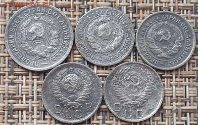 15,10 Копеек 1931-56 г. окон. 01.03.21 г. 22-00 МСК - 44