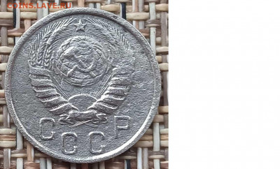 15 Копеек 1937 г. окон. 01.03.21 г. 22-00 МСК - 2222