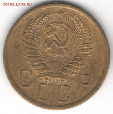 5 копеек 1956 - 5к56б