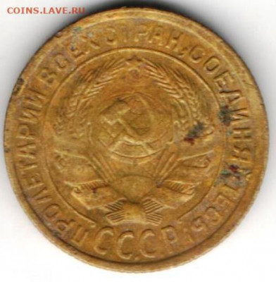 2 копейки 1935 - 2к35б