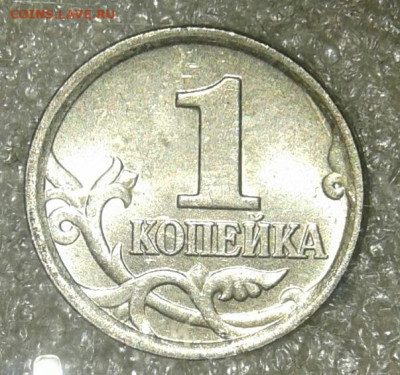5 и 50 коп нечастые разновиды без повтора 10шт  до 27.02.21 - 20210226_183843-1