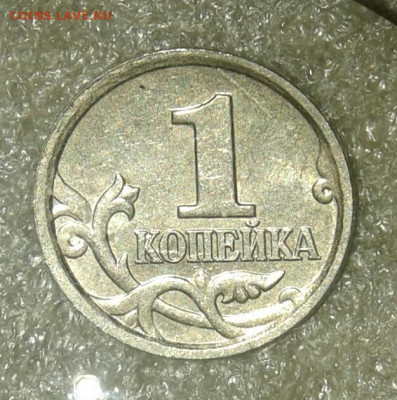 Редкие и нечастые разновиды по А.С 5 коп 10шт  до 27.02.21 - 20210226_184335-1