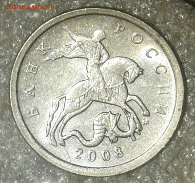 Редкие 5 коп 2002 м шт.В1 (2шт) , 50к10 м шт.В (2шт) до 27. - 20210226_185706-1
