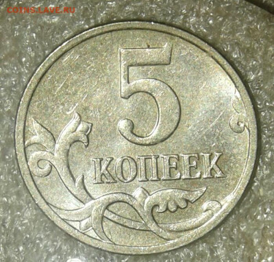 Редкие 5 коп 2002 м шт.В1 (2шт) , 50к10 м шт.В (2шт) до 27. - 20210226_185656-1