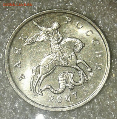 Редкие 5 коп 2002 м шт.В1 (2шт) , 50к10 м шт.В (2шт) до 27. - 20210226_185640-1