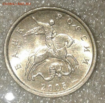 Редкие 5 коп 2002 м шт.В1 (2шт) , 50к10 м шт.В (2шт) до 27. - 20210226_185526-1
