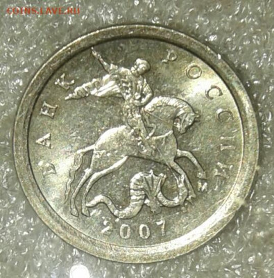 Редкие 5 коп 2002 м шт.В1 (2шт) , 50к10 м шт.В (2шт) до 27. - 20210226_185508-1