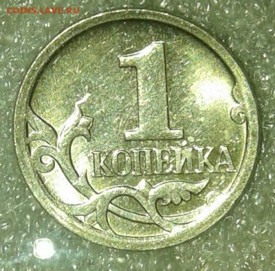 Редкие 5 коп 2002 м шт.В1 (2шт) , 50к10 м шт.В (2шт) до 27. - 20210226_185459-1