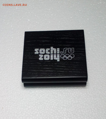 куплю коробки под 3 рубля Сочи - IMG_20210226_184256