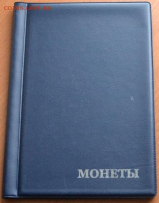 Альбом для монет "Комби" на 120 монет До 03.03.2021 г. - А 120 комби-1