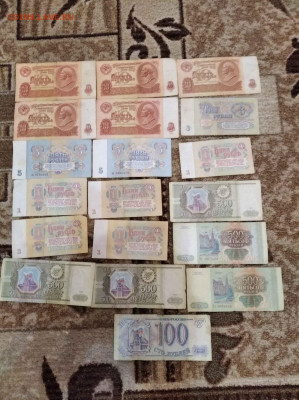 Боны ссср рф до 28.02.21г в 22 00 - IMG_20210118_155507_compress85