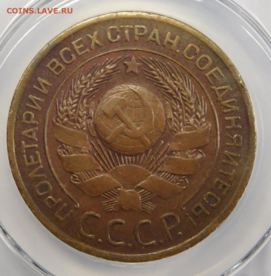 3 копейки 1924г XF det в мини-слабе ННР.До 02.03.21г - DSCN1109.JPG