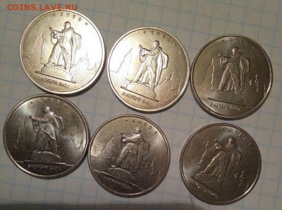 5 руб 2016."Киев".6 шт. Бонусы. До 28.02.В 21-00 МСК. - i (23)