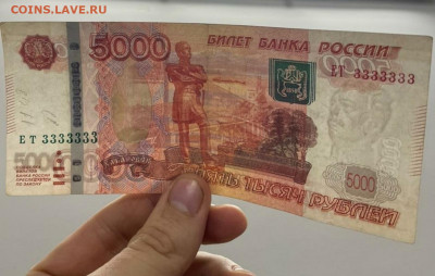 Радары,красивые и редкие номера! - 3333