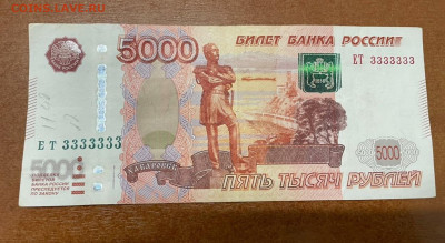 Радары,красивые и редкие номера! - 33