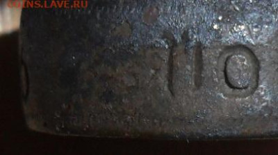 "Пленён тобою".Кольцо.Медь.До 02.03.В 21-00 МСК. - SAM_3280.JPG