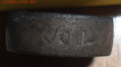"Пленён тобою".Кольцо.Медь.До 02.03.В 21-00 МСК. - SAM_3285.JPG