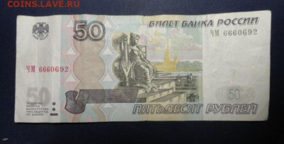 2 доллара США 1988 г - 50 р 1