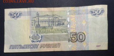 2 доллара США 1988 г - 50 р 2