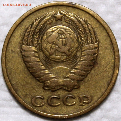 2 копейки 1962 - 2.62 аверс