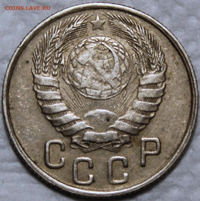 15 копеек 1943 - 15.43 аверс