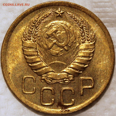 3 копейки 1938 Штемпельный блеск - 3.38 аверс