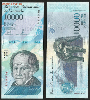 Венесуэла 10 000 боливаров 2017 г пресс _с 1 рубля_- 2.03 - 12