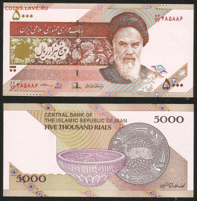 Иран 5 000 риалов 2015 года пресс _с 1 рубля_- 2.03 22:00 - 24