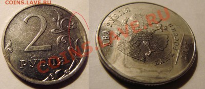 _2р 2011. гальванопокрытие, брак? - Безимени-2