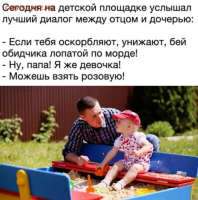 юмор - i (1)