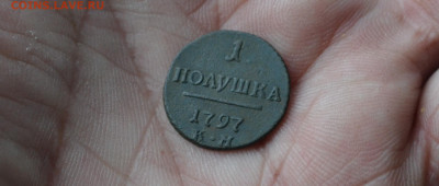 полушка 1797 км до 01 03 2021 - 3в2