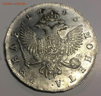 Рубль 1746 - 1746.